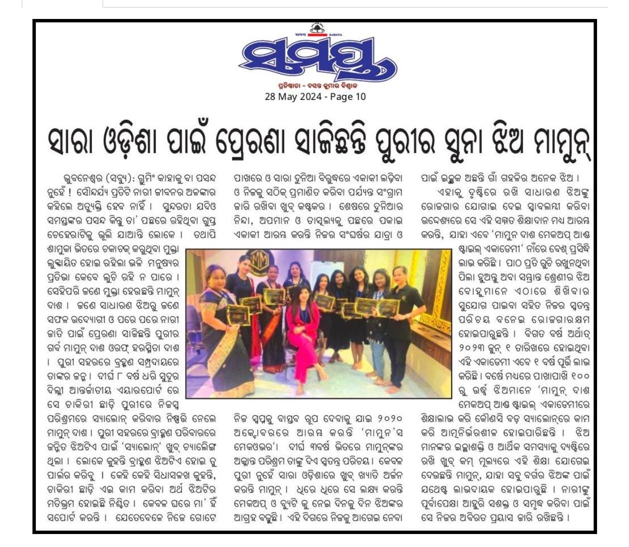 WhatsApp Image 2025-10-17 at 14.20.16