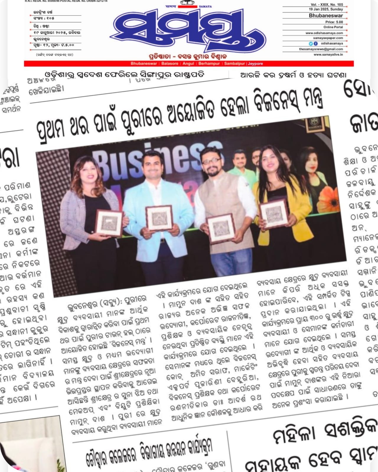 WhatsApp Image 2025-10-17 at 14.21.12