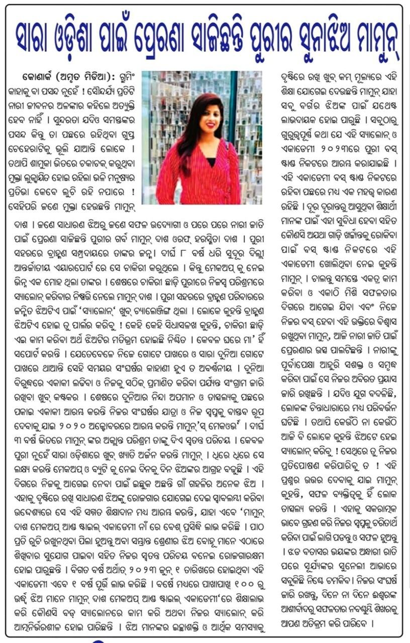 WhatsApp Image 2025-10-17 at 14.25.53